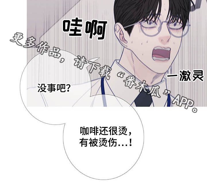 《鬼门关》漫画最新章节第34章：回忆免费下拉式在线观看章节第【1】张图片