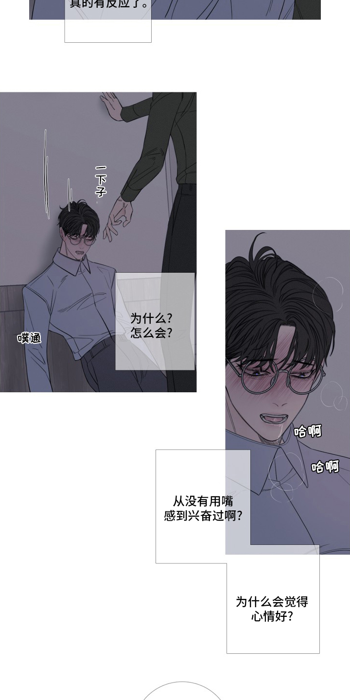 《鬼门关》漫画最新章节第41章：原来能看见我啊免费下拉式在线观看章节第【8】张图片