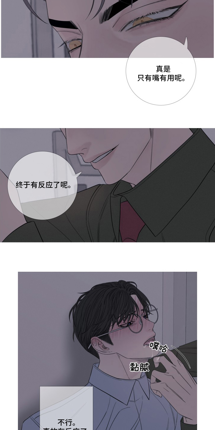 《鬼门关》漫画最新章节第41章：原来能看见我啊免费下拉式在线观看章节第【9】张图片