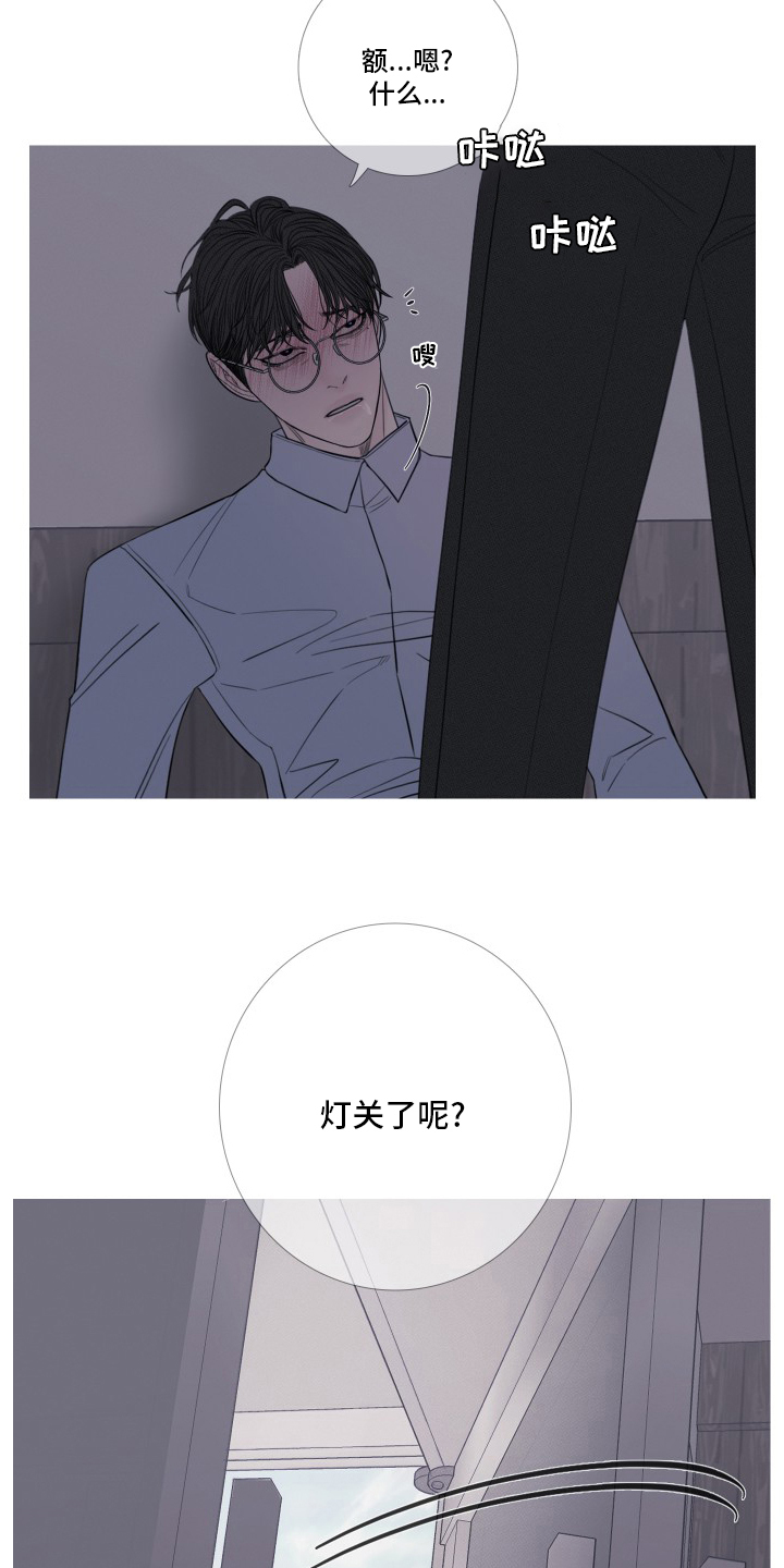 《鬼门关》漫画最新章节第41章：原来能看见我啊免费下拉式在线观看章节第【7】张图片