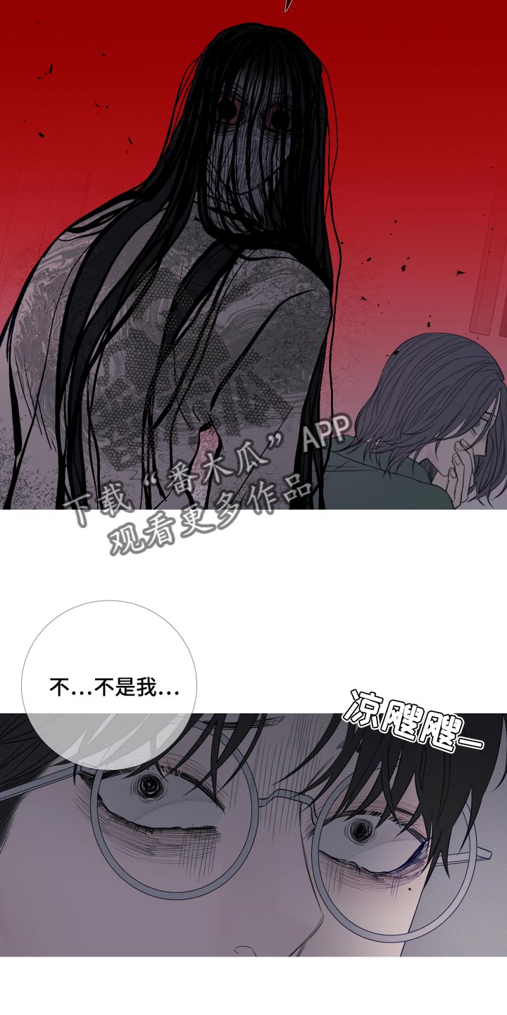 《鬼门关》漫画最新章节第43章：这次温柔点免费下拉式在线观看章节第【17】张图片