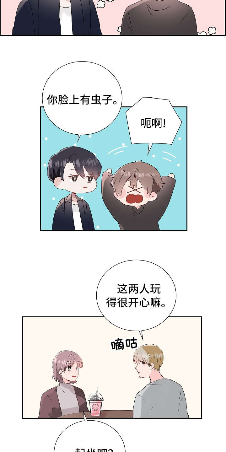 《无名告白》漫画最新章节第12章：靠近免费下拉式在线观看章节第【3】张图片