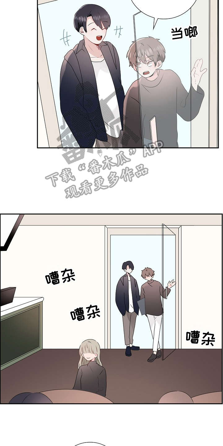 《无名告白》漫画最新章节第12章：靠近免费下拉式在线观看章节第【6】张图片