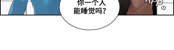 《无名告白》漫画最新章节第30章：吃醋免费下拉式在线观看章节第【1】张图片