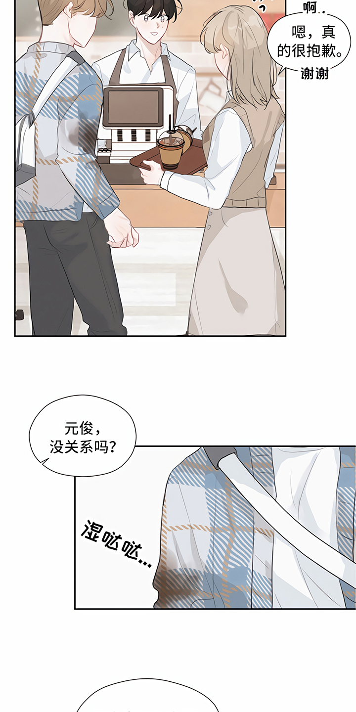 《一封情书》漫画最新章节第12章：回家【完结】免费下拉式在线观看章节第【7】张图片