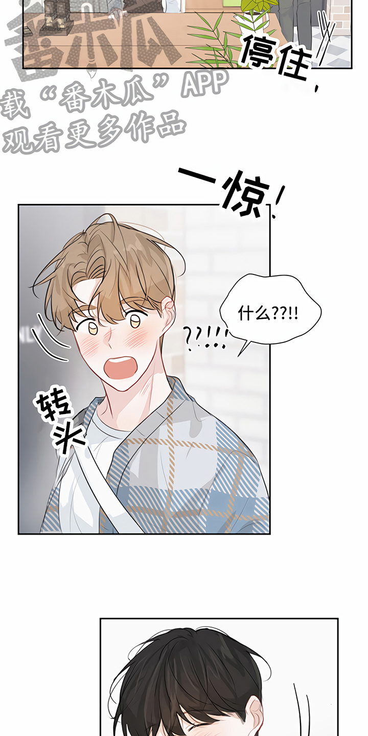 《一封情书》漫画最新章节第12章：回家【完结】免费下拉式在线观看章节第【3】张图片