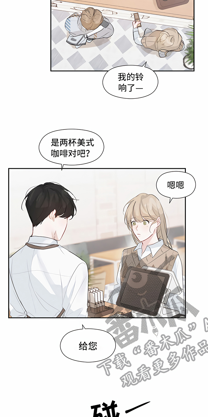 《一封情书》漫画最新章节第12章：回家【完结】免费下拉式在线观看章节第【10】张图片