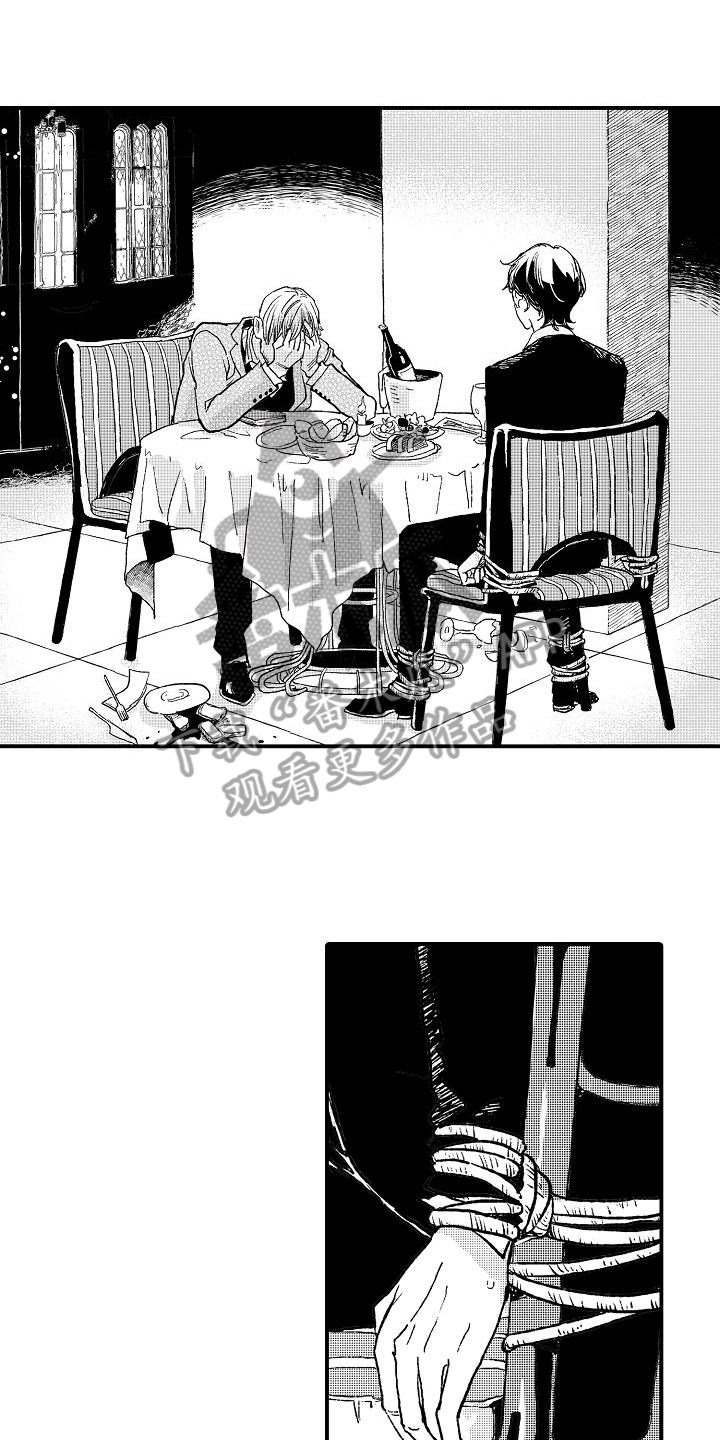 《逃避袭击》漫画最新章节第16章：执着微笑【完结】免费下拉式在线观看章节第【13】张图片