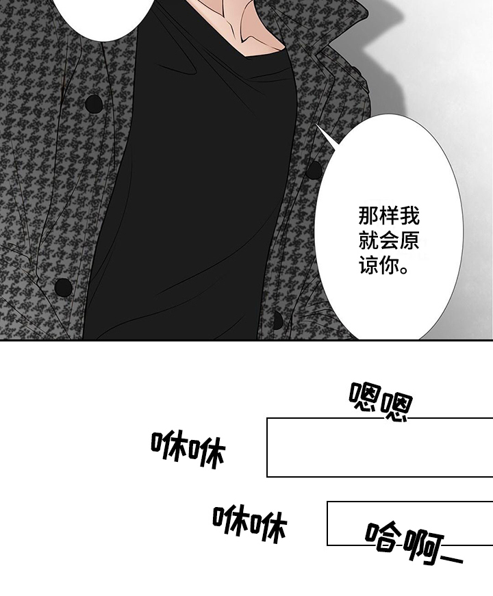 《灵魂争夺》漫画最新章节第20章：游戏开始免费下拉式在线观看章节第【3】张图片