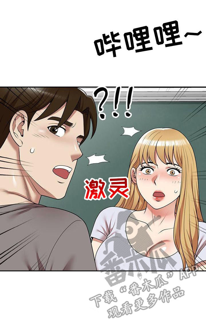 《职业球员》漫画最新章节第24章：丢脸免费下拉式在线观看章节第【20】张图片