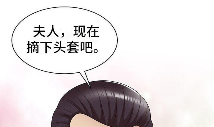 《职业球员》漫画最新章节第19章：巧合免费下拉式在线观看章节第【22】张图片