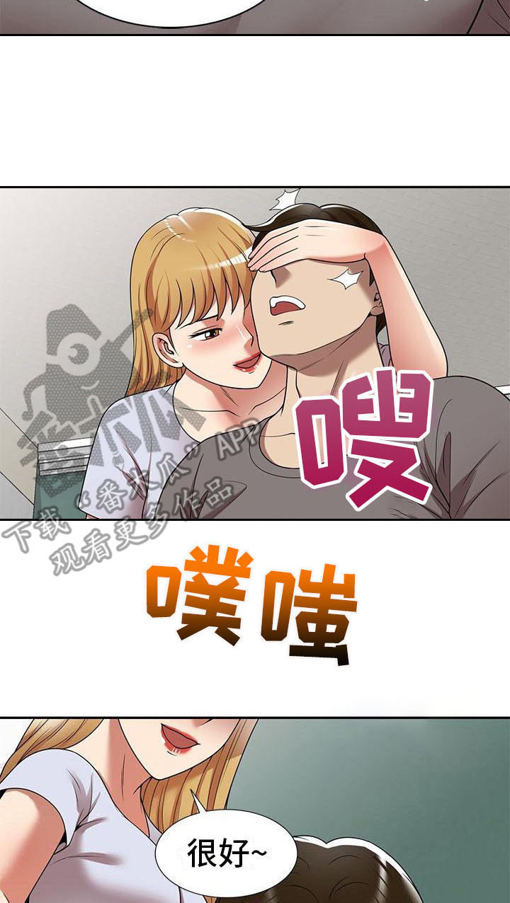 《职业球员》漫画最新章节第24章：丢脸免费下拉式在线观看章节第【3】张图片