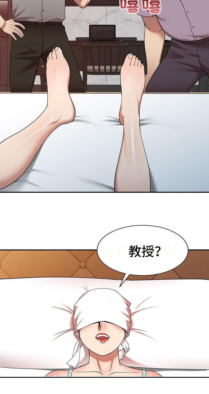 《职业球员》漫画最新章节第19章：巧合免费下拉式在线观看章节第【30】张图片