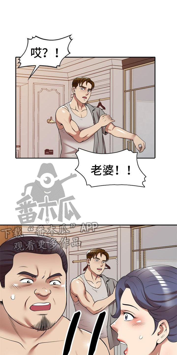 《职业球员》漫画最新章节第19章：巧合免费下拉式在线观看章节第【17】张图片