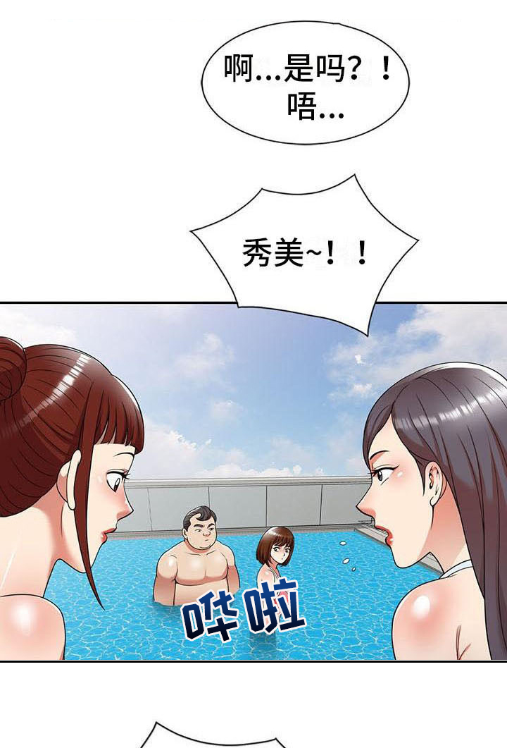 《职业球员》漫画最新章节第15章：慌张免费下拉式在线观看章节第【28】张图片