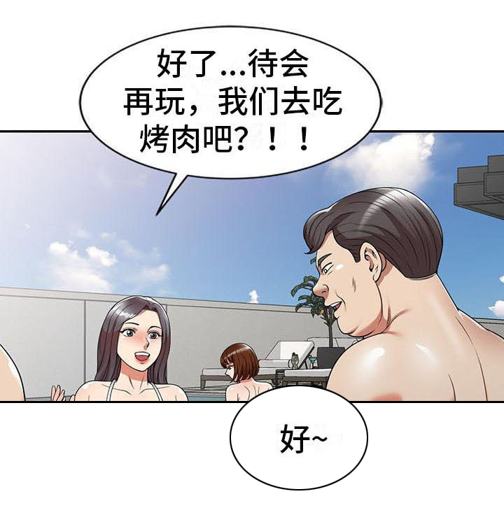 《职业球员》漫画最新章节第15章：慌张免费下拉式在线观看章节第【33】张图片