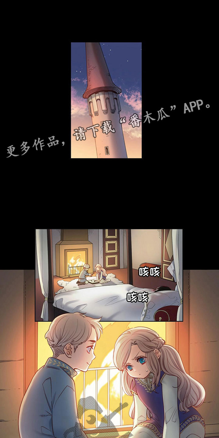 《杜明科的恶魔》漫画最新章节第17章：心上人免费下拉式在线观看章节第【18】张图片