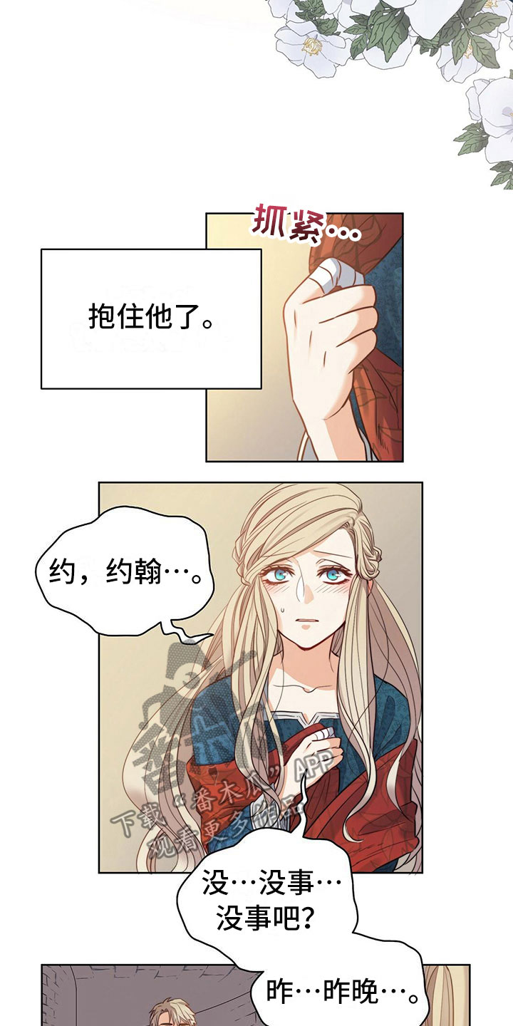 《杜明科的恶魔》漫画最新章节第13章：晕倒免费下拉式在线观看章节第【18】张图片