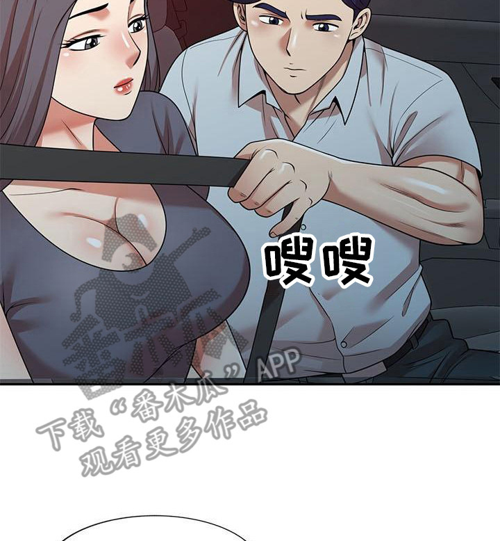 《职业球员》漫画最新章节第21章：挣扎免费下拉式在线观看章节第【7】张图片