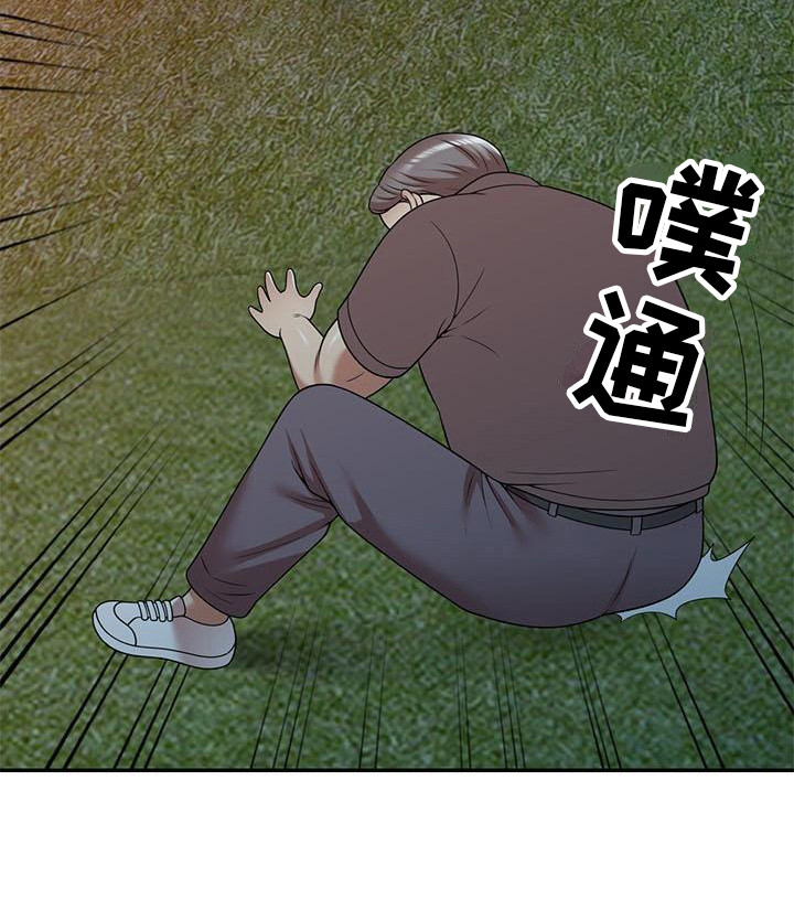 《职业球员》漫画最新章节第21章：挣扎免费下拉式在线观看章节第【11】张图片