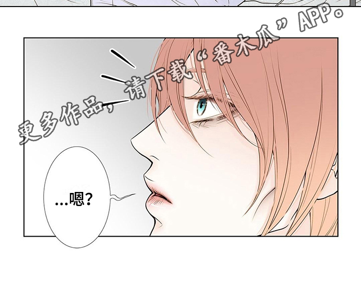 《灵魂争夺》漫画最新章节第24章：病危免费下拉式在线观看章节第【1】张图片