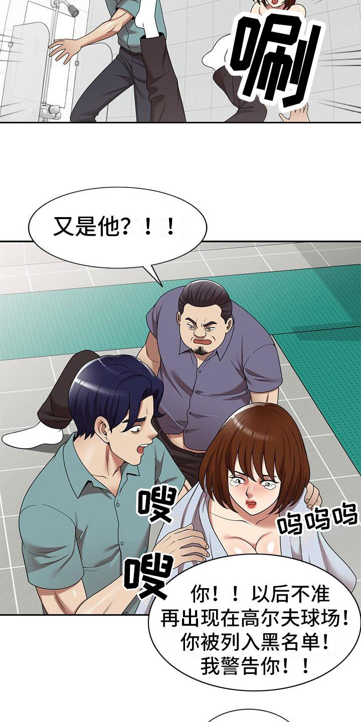 《职业球员》漫画最新章节第27章：不想后悔免费下拉式在线观看章节第【17】张图片