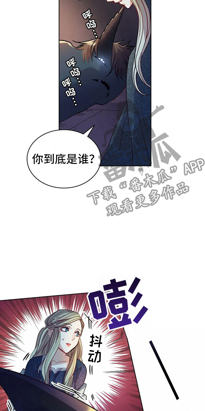 《杜明科的恶魔》漫画最新章节第10章：痛哭免费下拉式在线观看章节第【17】张图片