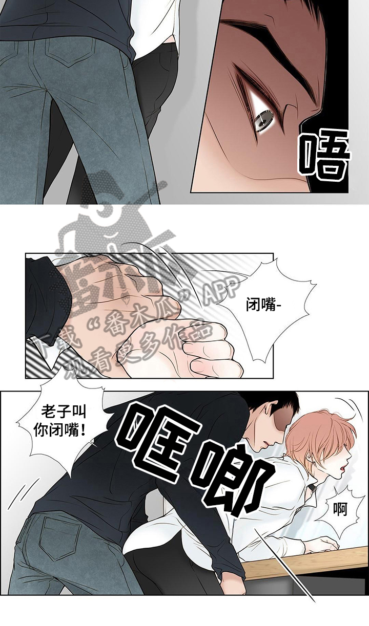 《灵魂争夺》漫画最新章节第17章：艰难免费下拉式在线观看章节第【12】张图片