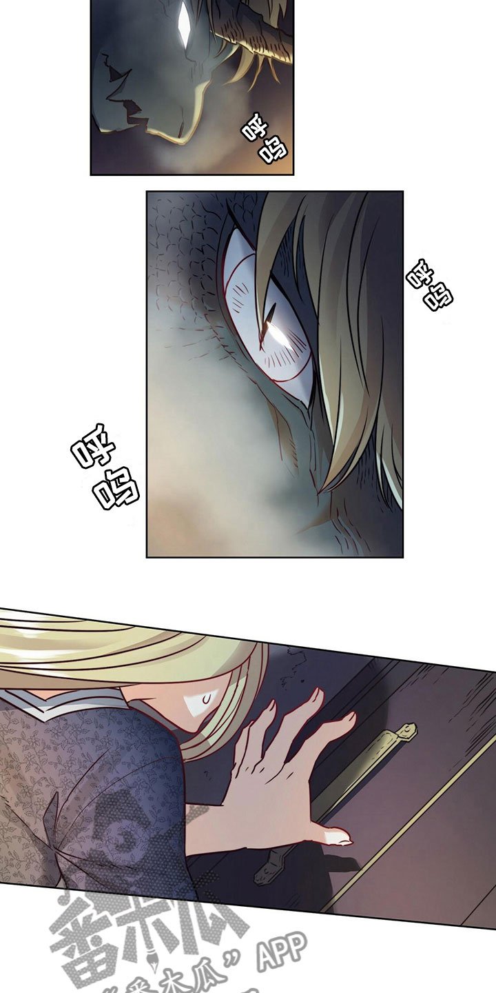 《杜明科的恶魔》漫画最新章节第8章：恶魔降临免费下拉式在线观看章节第【13】张图片