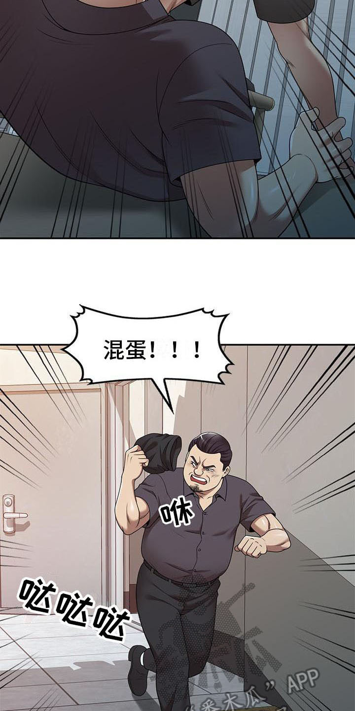 《职业球员》漫画最新章节第26章：计划免费下拉式在线观看章节第【29】张图片