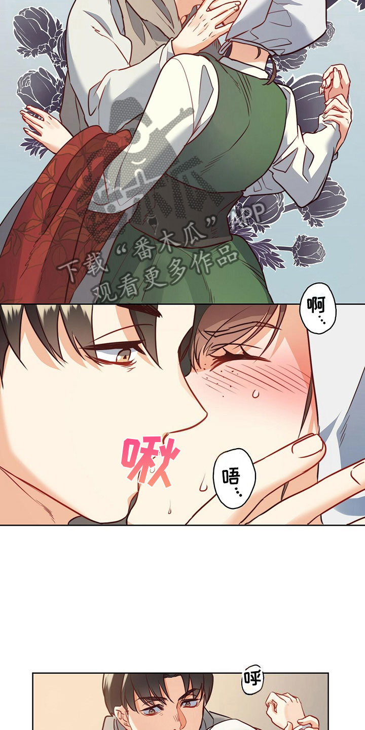 《杜明科的恶魔》漫画最新章节第14章：全部记得免费下拉式在线观看章节第【14】张图片