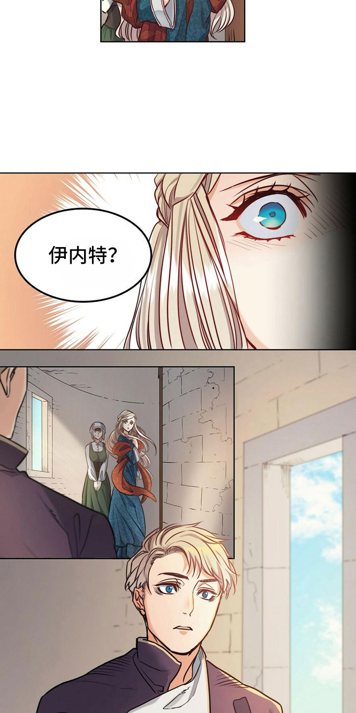 《杜明科的恶魔》漫画最新章节第12章：清晨免费下拉式在线观看章节第【2】张图片