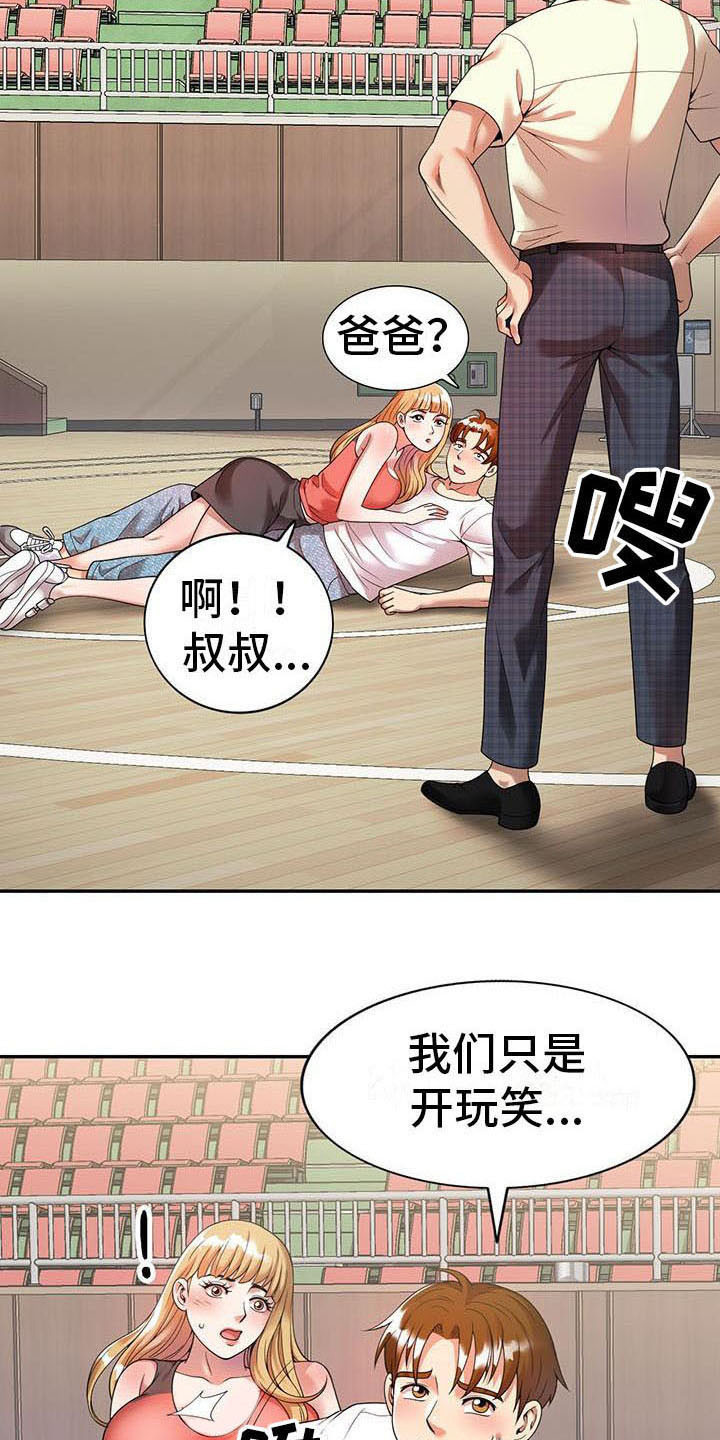 《职业球员》漫画最新章节第7章：什么免费下拉式在线观看章节第【28】张图片