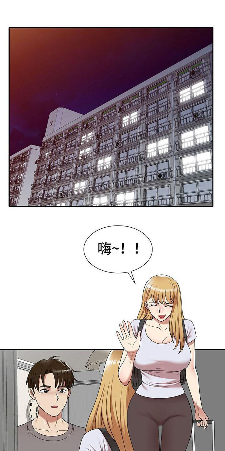 《职业球员》漫画最新章节第24章：丢脸免费下拉式在线观看章节第【34】张图片