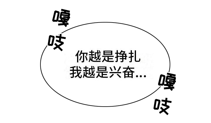 《职业球员》漫画最新章节第17章：联系方式免费下拉式在线观看章节第【9】张图片