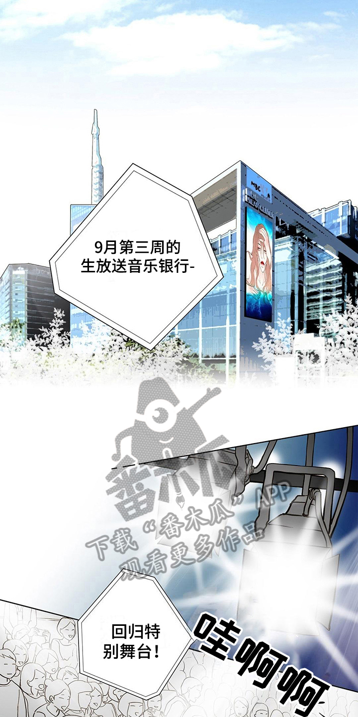 《灵魂争夺》漫画最新章节第34章：代价免费下拉式在线观看章节第【3】张图片