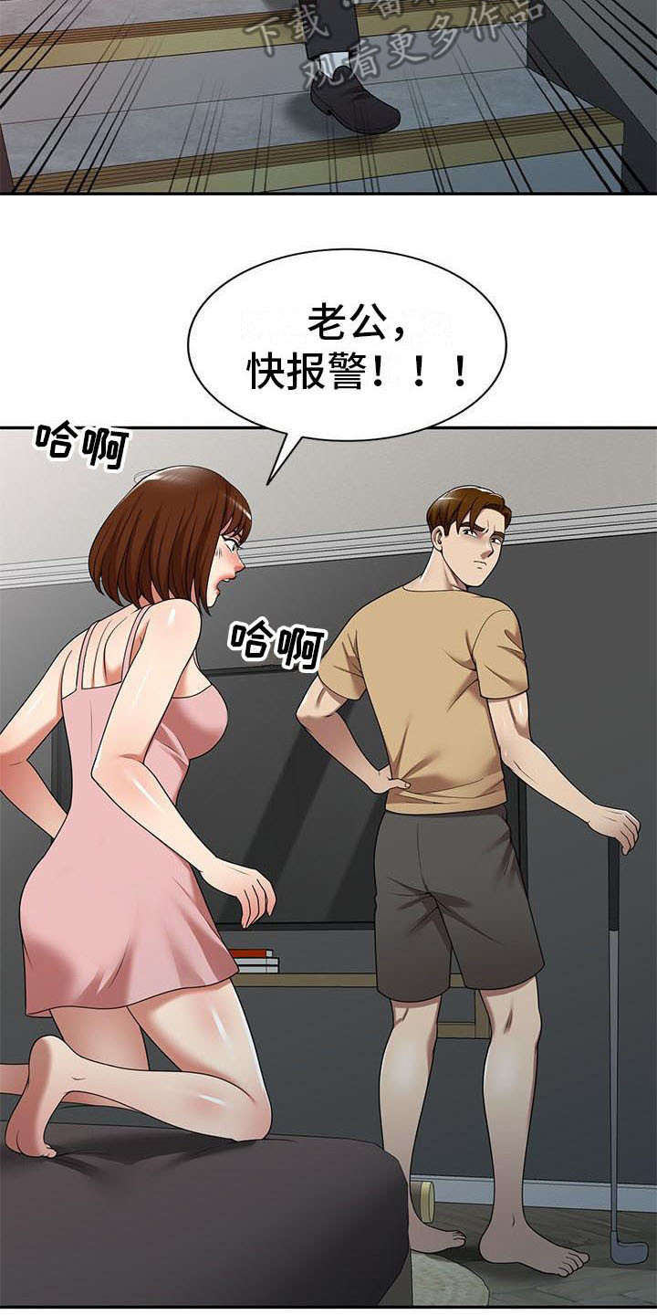 《职业球员》漫画最新章节第26章：计划免费下拉式在线观看章节第【28】张图片