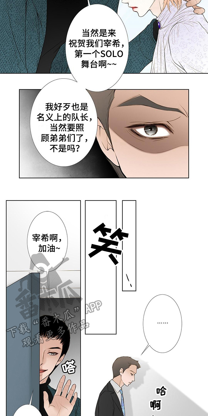 《灵魂争夺》漫画最新章节第17章：艰难免费下拉式在线观看章节第【7】张图片