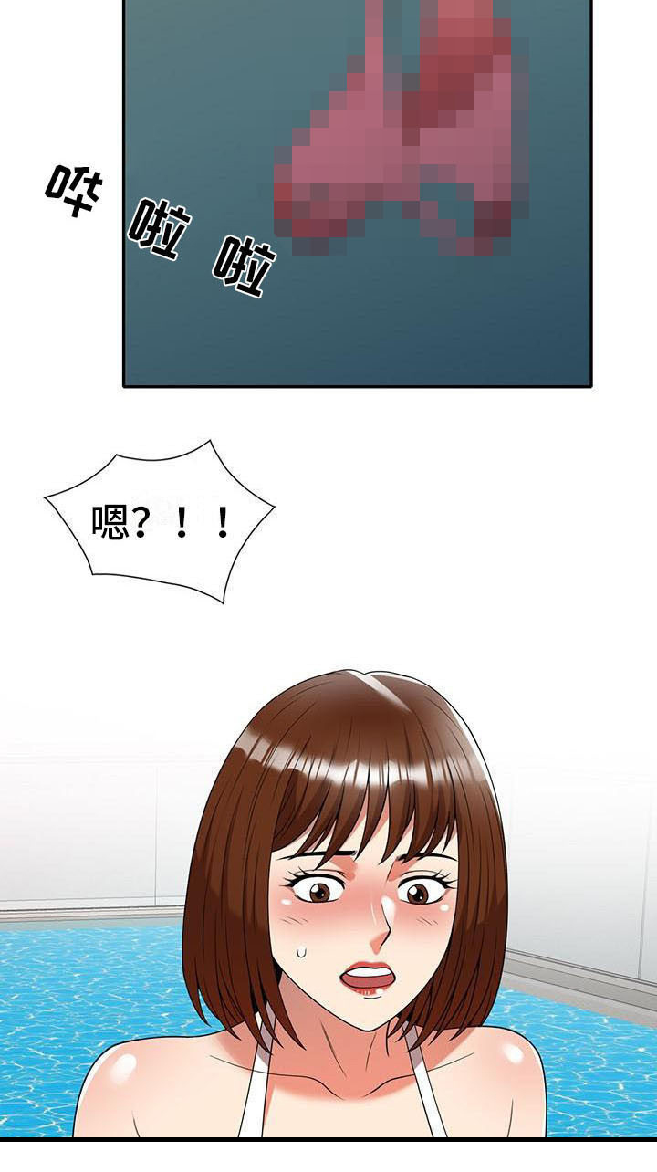 《职业球员》漫画最新章节第14章：泳池派对免费下拉式在线观看章节第【3】张图片