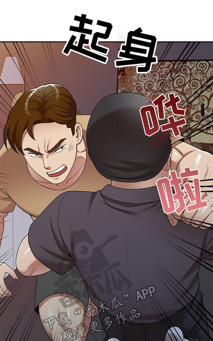 《职业球员》漫画最新章节第25章：潜入免费下拉式在线观看章节第【3】张图片