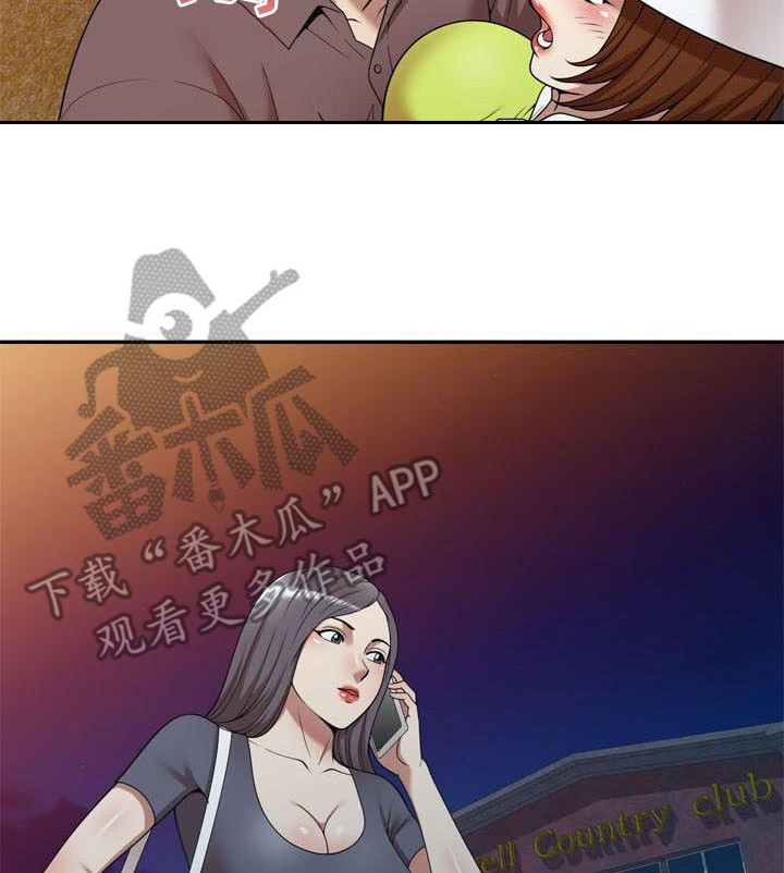 《职业球员》漫画最新章节第20章：盯上免费下拉式在线观看章节第【5】张图片