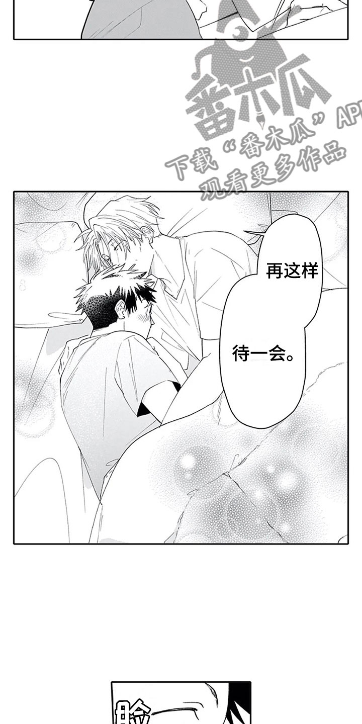 《双胞胎抉择》漫画最新章节第26章：聚餐（完结）免费下拉式在线观看章节第【6】张图片