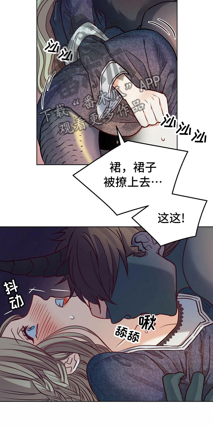 《杜明科的恶魔》漫画最新章节第11章：愿望免费下拉式在线观看章节第【7】张图片