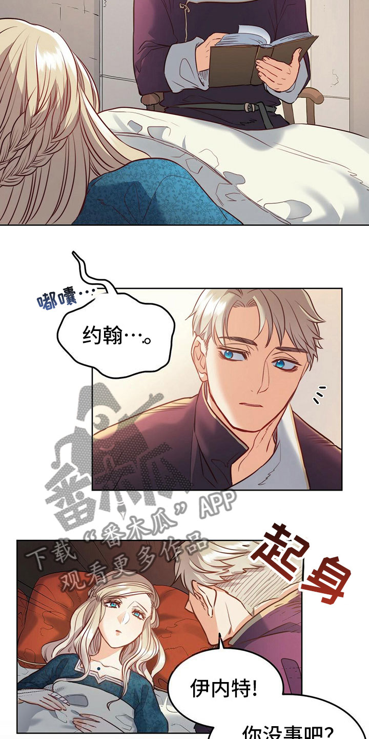 《杜明科的恶魔》漫画最新章节第14章：全部记得免费下拉式在线观看章节第【6】张图片