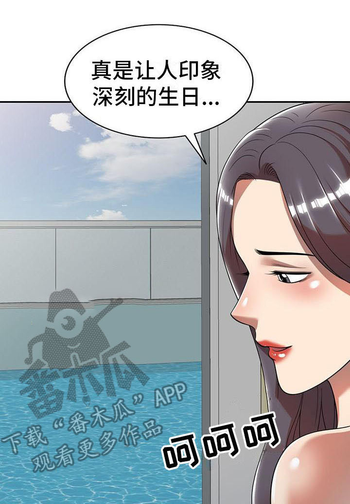 《职业球员》漫画最新章节第15章：慌张免费下拉式在线观看章节第【6】张图片