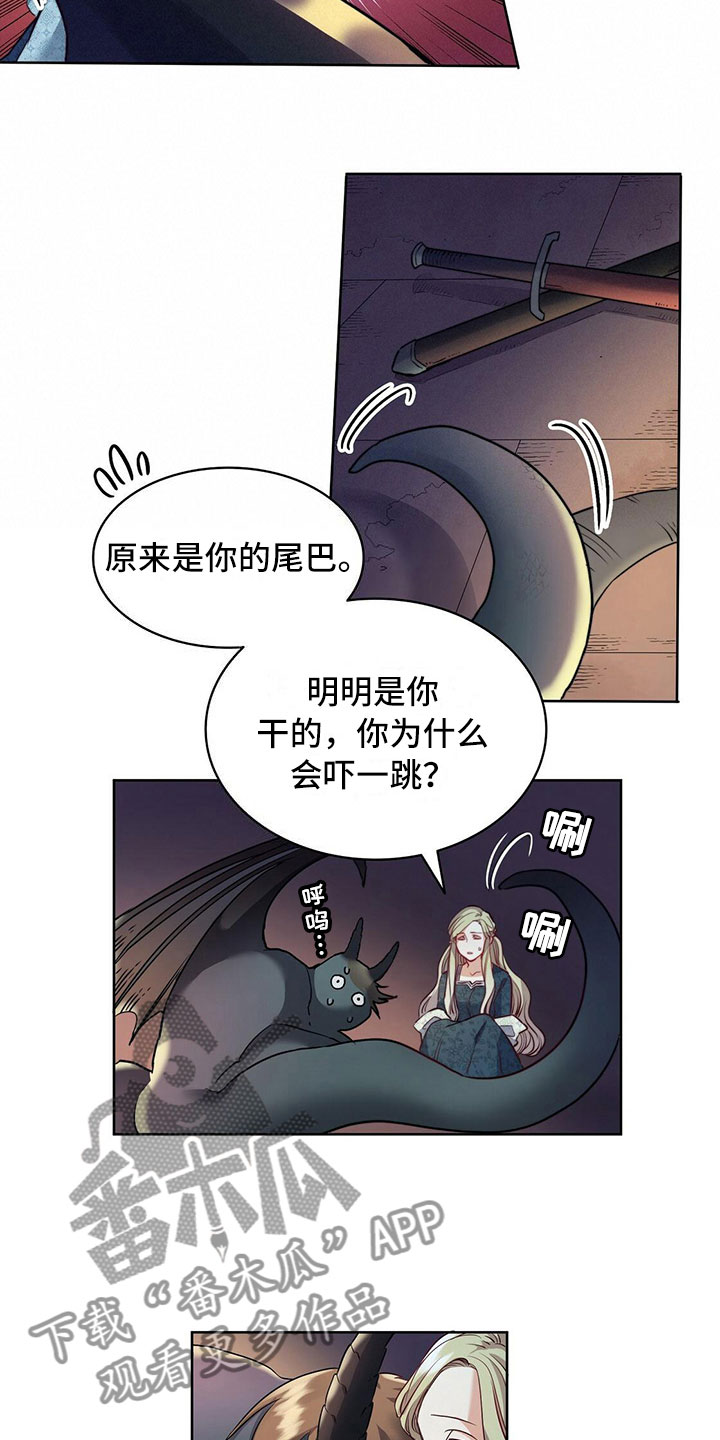 《杜明科的恶魔》漫画最新章节第10章：痛哭免费下拉式在线观看章节第【16】张图片