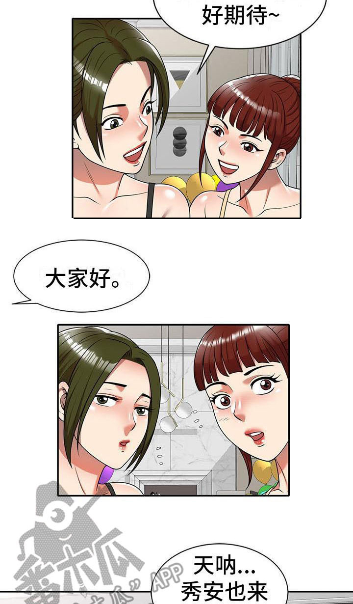 《职业球员》漫画最新章节第14章：泳池派对免费下拉式在线观看章节第【13】张图片