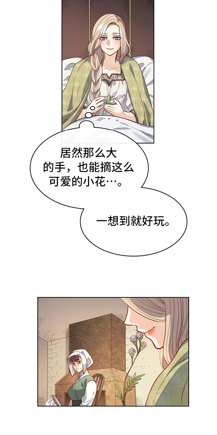 《杜明科的恶魔》漫画最新章节第37章：夏日免费下拉式在线观看章节第【5】张图片