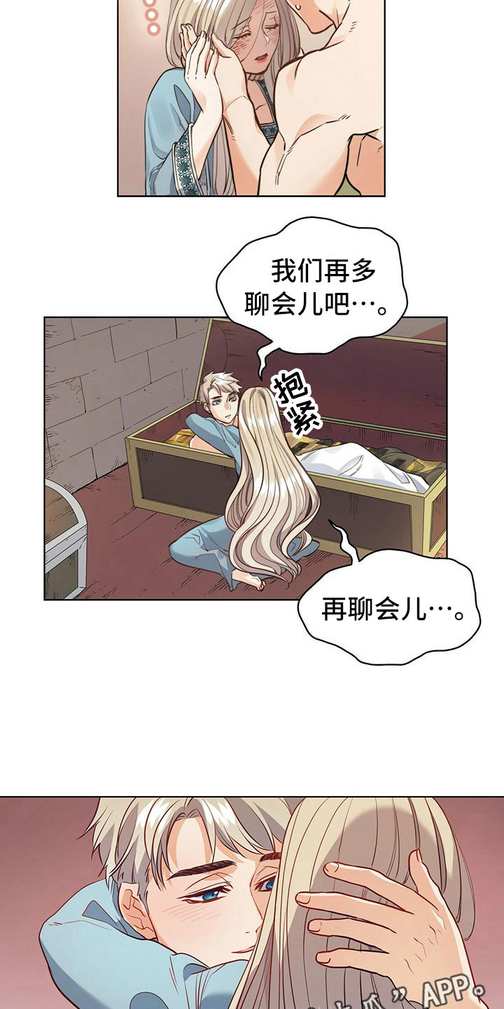 《杜明科的恶魔》漫画最新章节第27章：高烧免费下拉式在线观看章节第【2】张图片