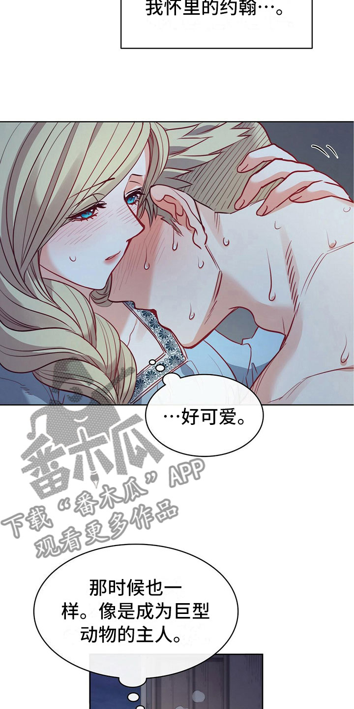 《杜明科的恶魔》漫画最新章节第35章：清凉免费下拉式在线观看章节第【16】张图片